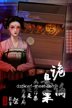 安全工作区