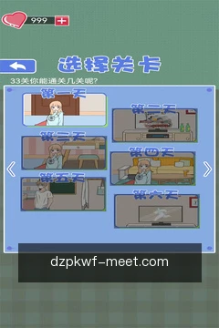 快捷动作