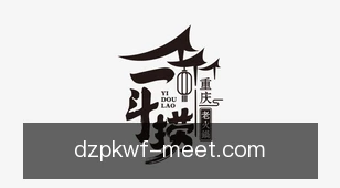 德州扑克玩法