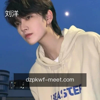 刘洋